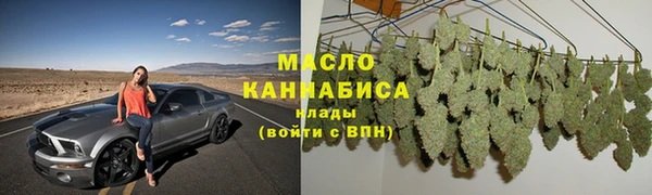 гашиш Гусиноозёрск