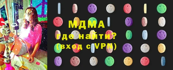 apvp Гусь-Хрустальный