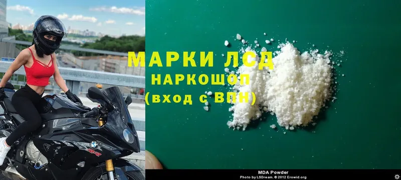 Лсд 25 экстази ecstasy  что такое наркотик  Ак-Довурак 